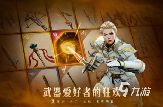 揭秘最火爆装备游戏排名:带你重温经典,一同展望未来 揭秘最火爆装备游戏排名:带你重温经典,一同展望未来