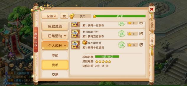 梦幻西游五一活动值不值得肝？三大核心玩法深度评测！