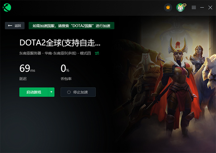 dota6.82版本常见问题解答解决更新后游戏卡顿等问题