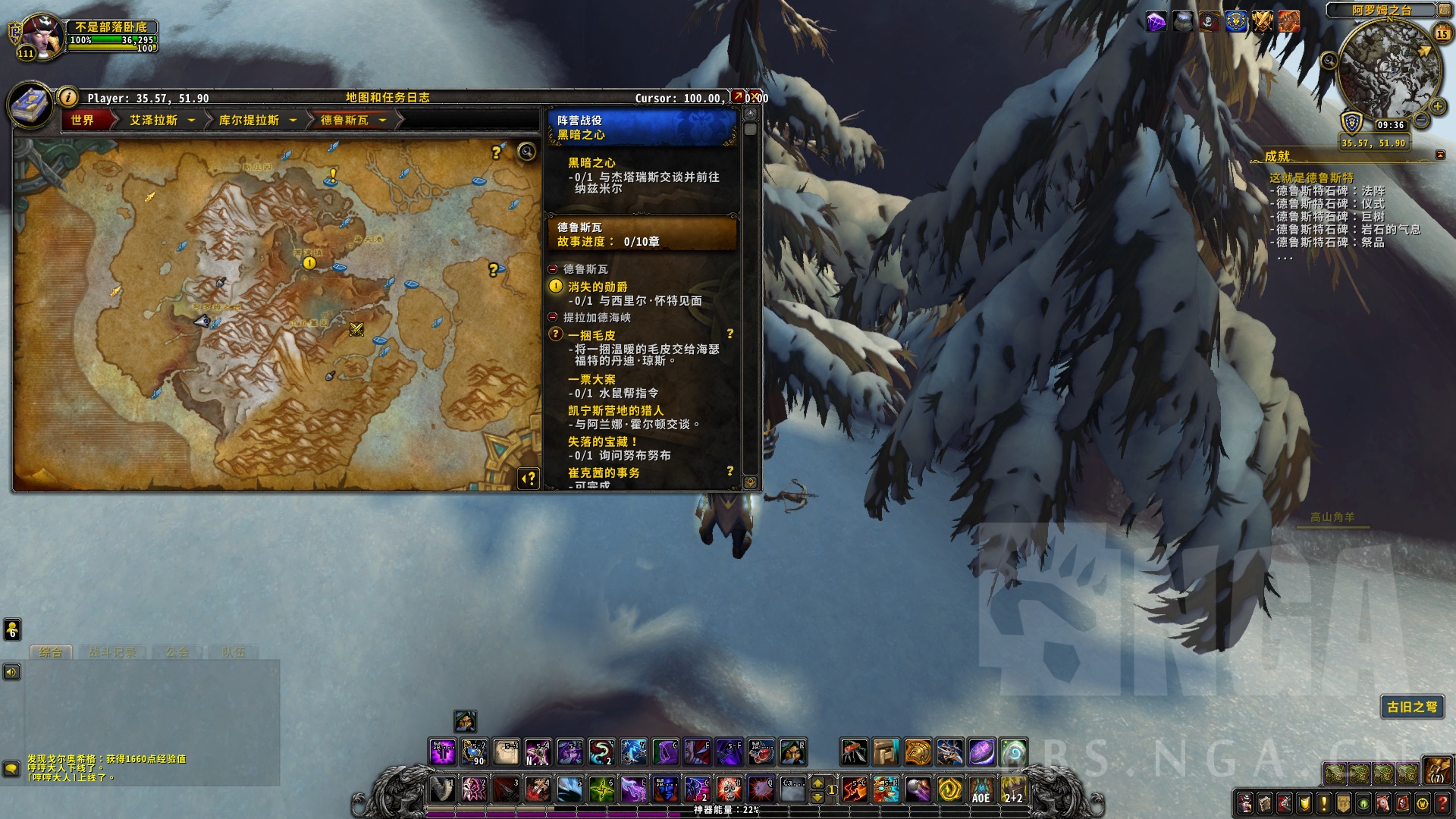 wow只是头怎么获得_成就攻略_速刷技巧