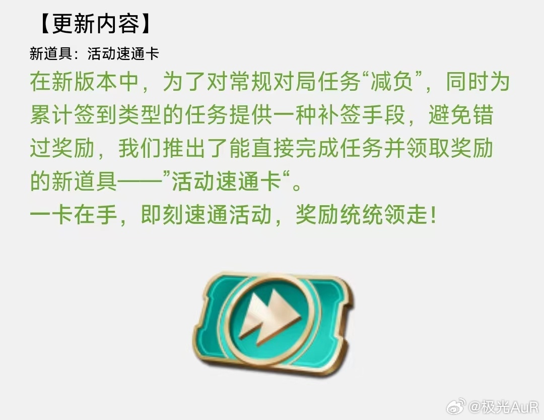 代理巡逻队长徽章怎么拿_任务卡关_三大速通技巧(省3小时 成功率翻倍) 代理巡逻队长徽章怎么拿_任务卡关_三大速通技巧(省3小时 成功率翻倍)