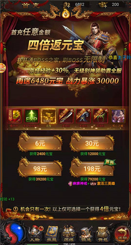 打金提现传奇手游真的能赚到钱吗？