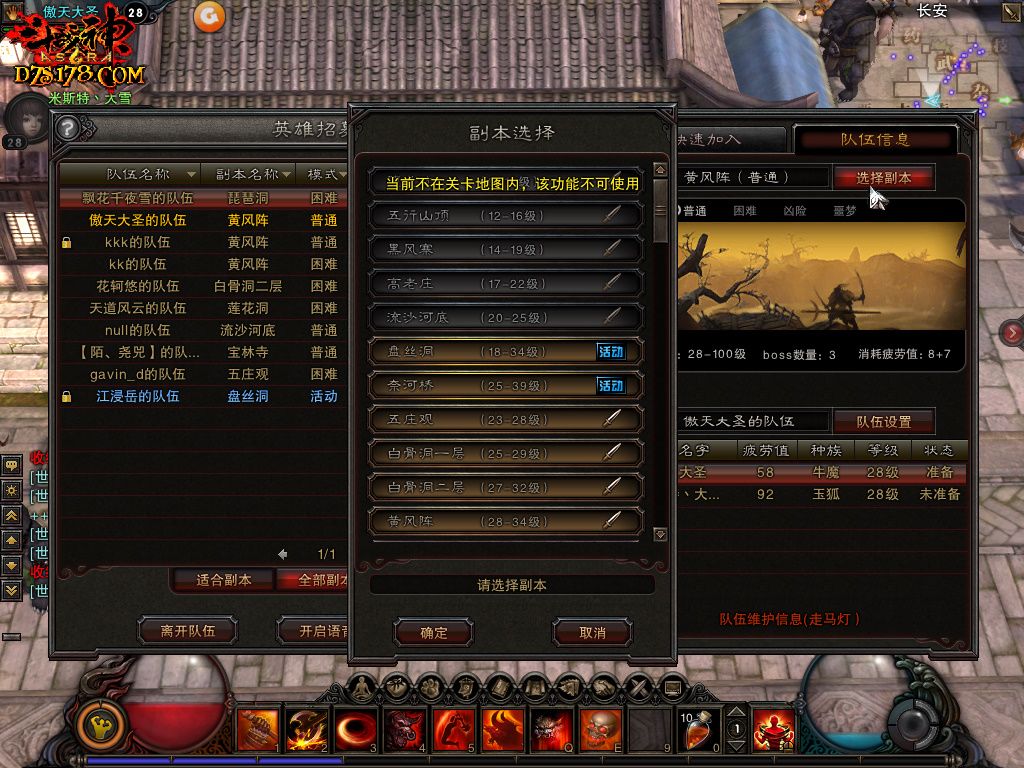 斗战神怎么升级快_卡级怎么办_副本选择技巧