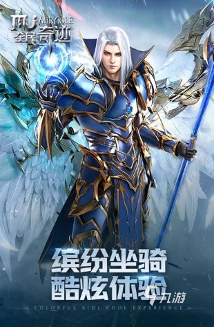 打怪掉装备的横版手游_横版刷怪爆装备手游_横版打怪升级手游