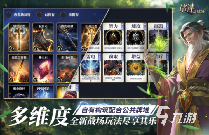 2025年最火的手游有哪些附玩法亮点？这篇整理超全别错过