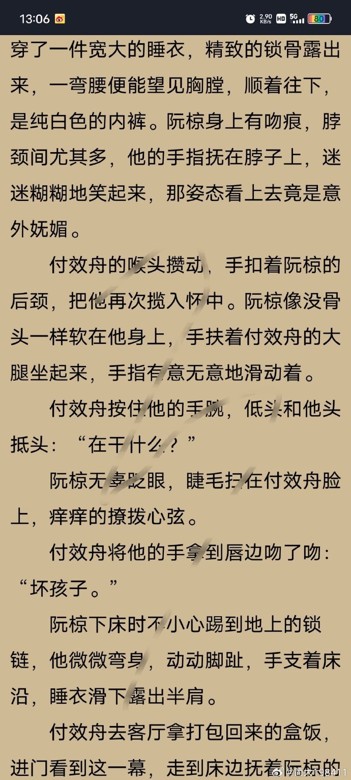 贵妇深藏不露txt_正版资源怎么找_2025下载防坑指南