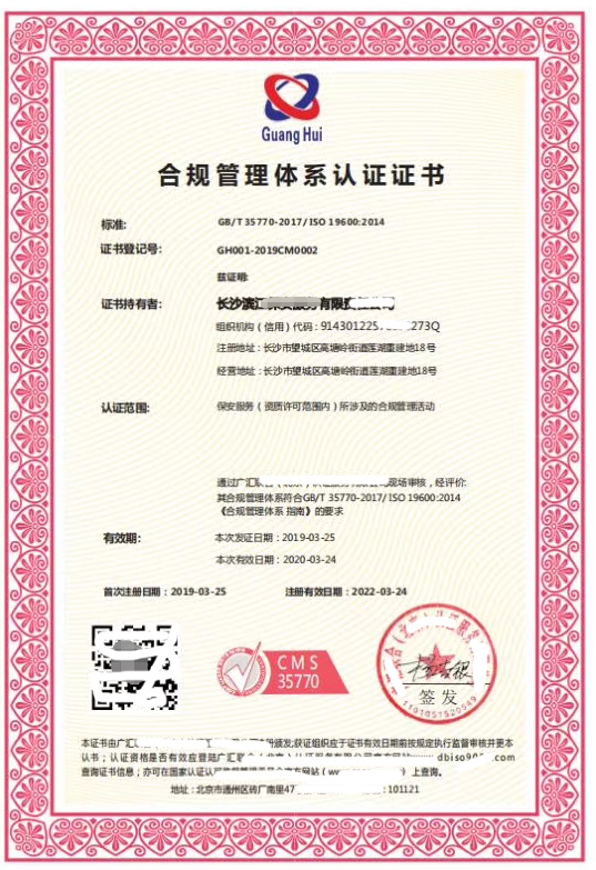 软件测试公司需要什么资质，合规运营必看？一文理清