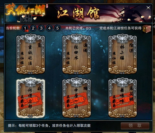 笑傲江湖ol多玩怎么玩？新手卡关自救指南（省30小时 爆率翻倍）