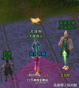 剑网3圣火令任务总失败?三大秘籍速通攻略 剑网3圣火令任务总失败?三大秘籍速通攻略