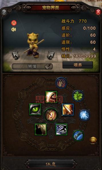 斗战神灵兽怎么选_培养费钱_三招省下2000元