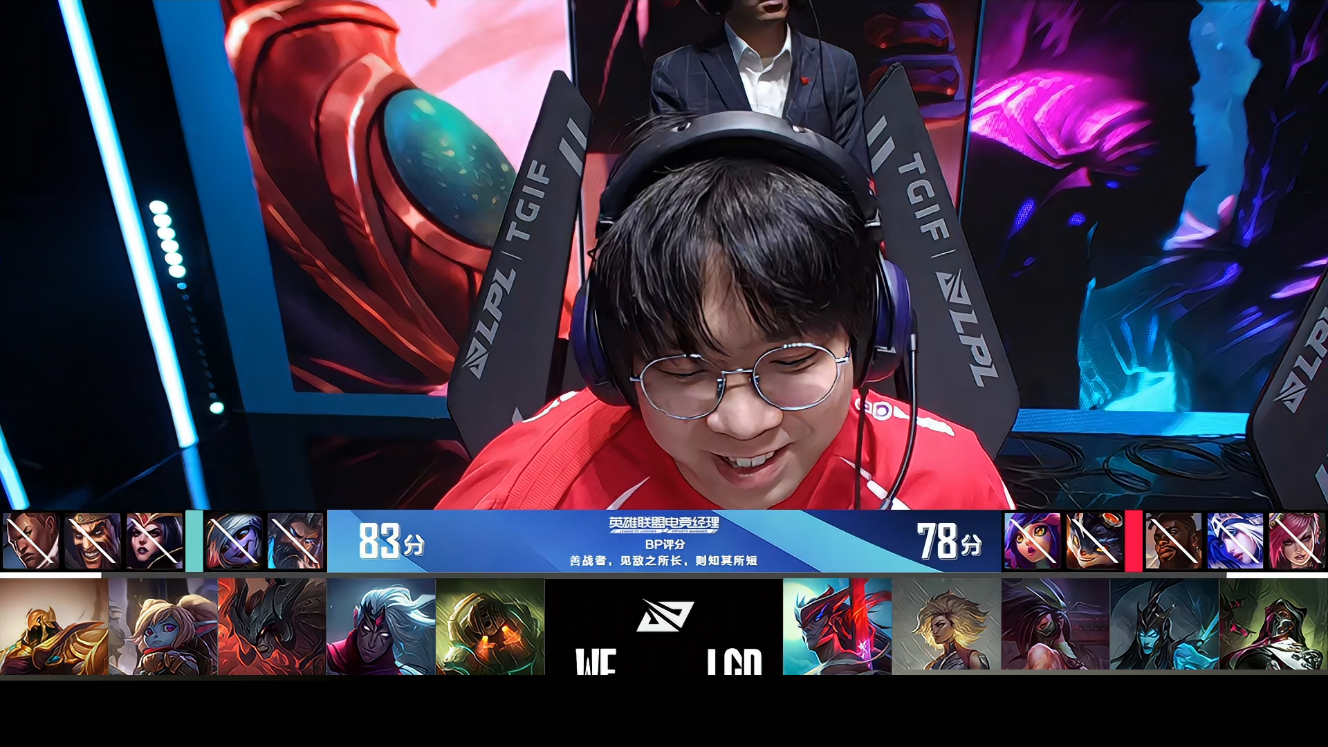 评测：LGD新老阵容如何破局？2025赛季战力全解析