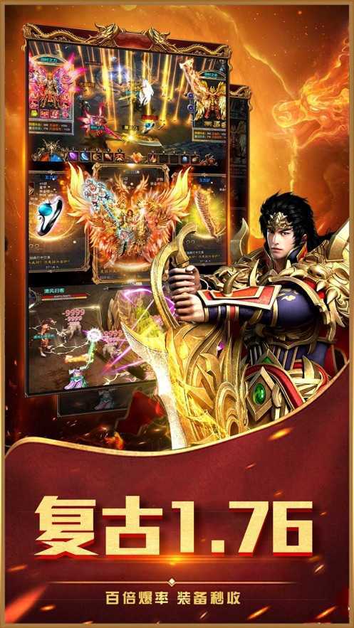 超变传奇手游盒子推荐，找到你的传奇游戏宝库