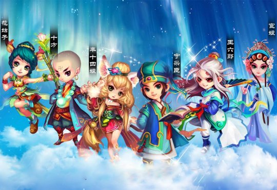 喜迎光头杯梦幻聊斋激情PK赛 一场热血对战全面来袭 喜迎光头杯梦幻聊斋激情PK赛 一场热血对战全面来袭