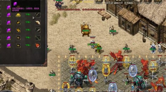 传奇私服客户端到底该怎么下载才安全？