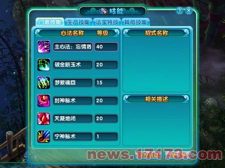 梦幻诛仙制药系统是否值得十年坚守？——老玩家万字血泪评测