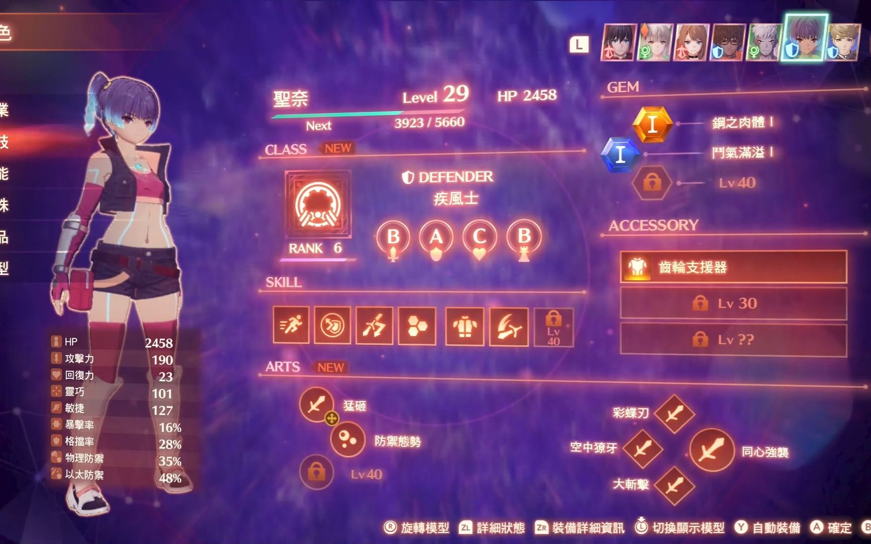 新手如何在异度里活过前三小时? 新手如何在异度里活过前三小时?