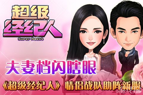 约炮神器超级经纪人314活动:高效狩猎妹子秘诀大公开 约炮神器超级经纪人314活动:高效狩猎妹子秘诀大公开