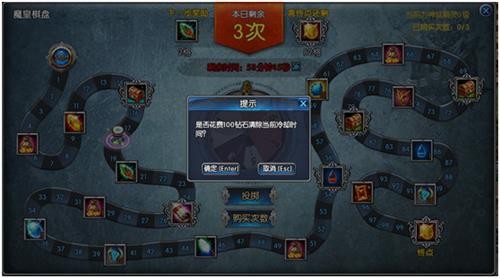 魔皇棋盘进阶操作技巧