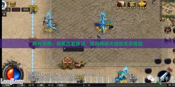 单职业传奇私服到底怎么玩才能快速称霸? 单职业传奇私服到底怎么玩才能快速称霸?