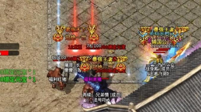 2025年好玩的传奇手游推荐:重温经典,再战沙城