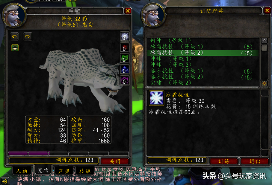 魔兽世界宠物品质如何提升_从白色到传说_五大核心问题全解析 魔兽世界宠物品质如何提升_从白色到传说_五大核心问题全解析