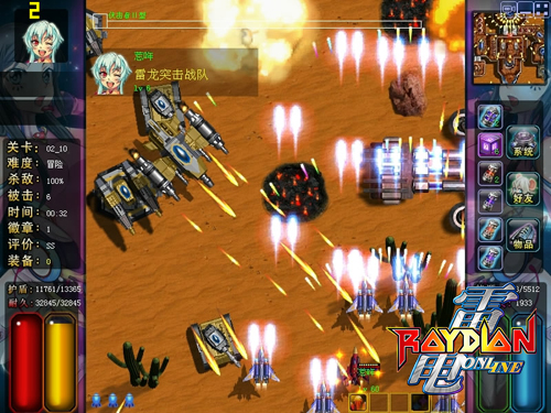 雷电OL怎么才能活过前三关？