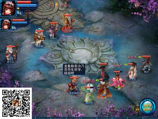 神雕这游戏能让我熬三个通宵吗？