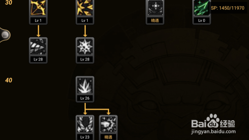 冰洁师加点到底该怎么选才能输出最大化？