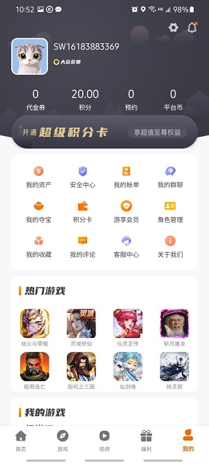 性价比高的手游盒子app推荐，玩游戏也能很省钱