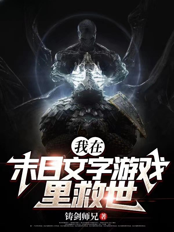 网游我的背包变异了小说免费阅读，让你沉浸在变异背包的奇幻世界