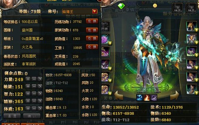 御龙在天马时装怎么弄？零氪速成三大技巧攻略