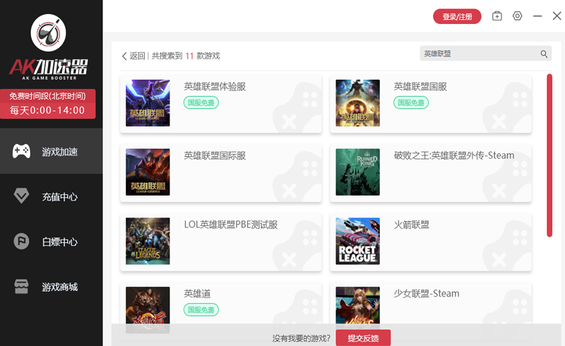 盛大巨星官网下载总卡住?新手避坑指南来了 盛大巨星官网下载总卡住?新手避坑指南来了