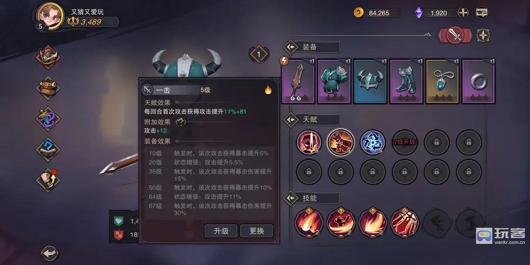 萨诺特大陆怎么玩？新手避坑指南与速通秘籍