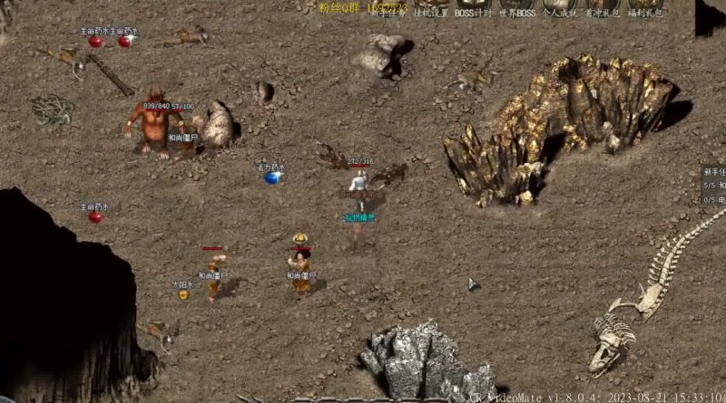 盛大传奇客户端下载到底藏着哪些坑? 盛大传奇客户端下载到底藏着哪些坑?