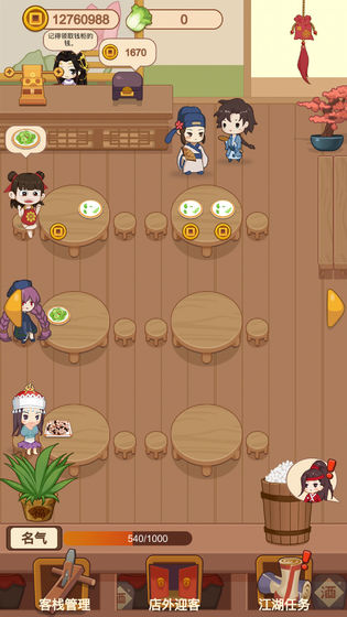 史上最强客栈怎么开_日赚万元_省50万装修费攻略