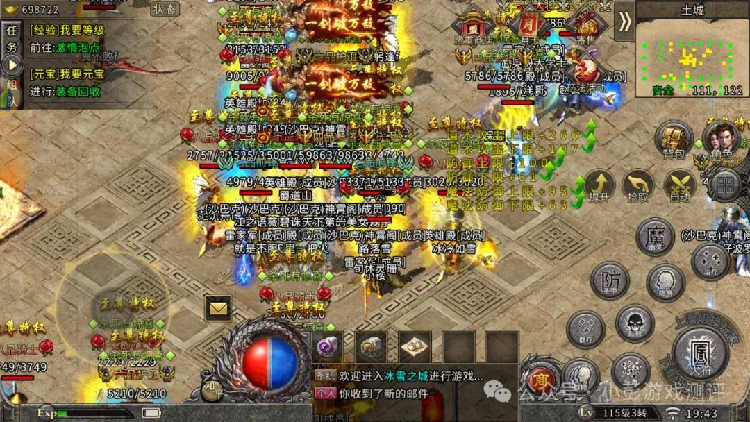 新手如何三天冲出新手村?2024传奇手游避坑指南 新手如何三天冲出新手村?2024传奇手游避坑指南