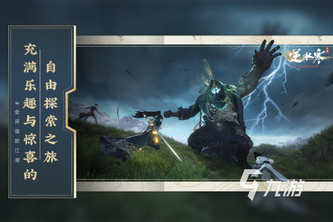 大型网游角色扮演游戏有哪些热门？2025高人气榜单速收藏！