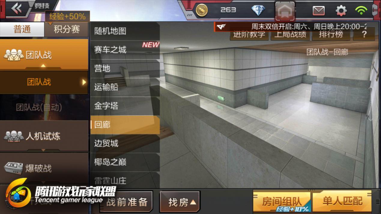 穿越火线手游高效刷枪攻略，技巧全解析与实战策略