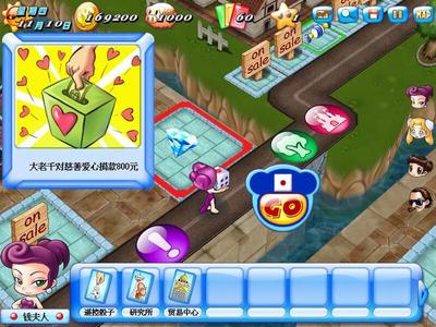 大富翁6完整版下载_新手如何避坑_安全安装全攻略 大富翁6完整版下载_新手如何避坑_安全安装全攻略