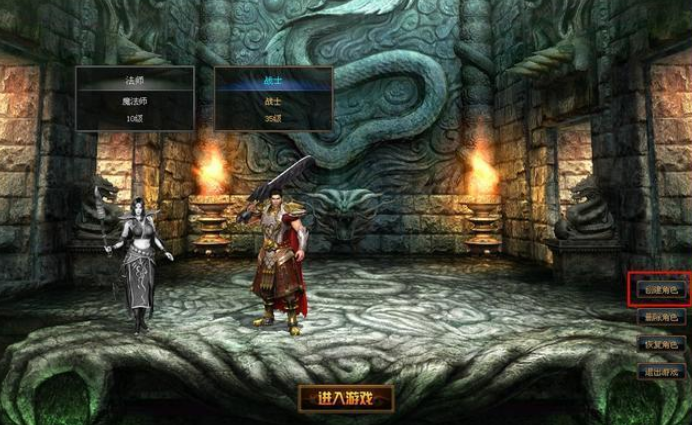 刚进传奇4连官网都找不到？