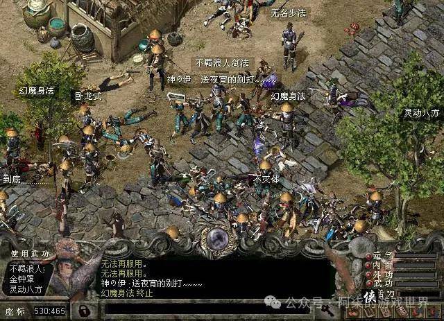 2009年的传奇故事怎么玩才能爽到飞起？