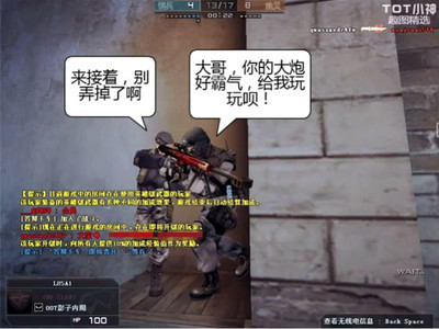 cf荤段子9到底有什么好玩的？