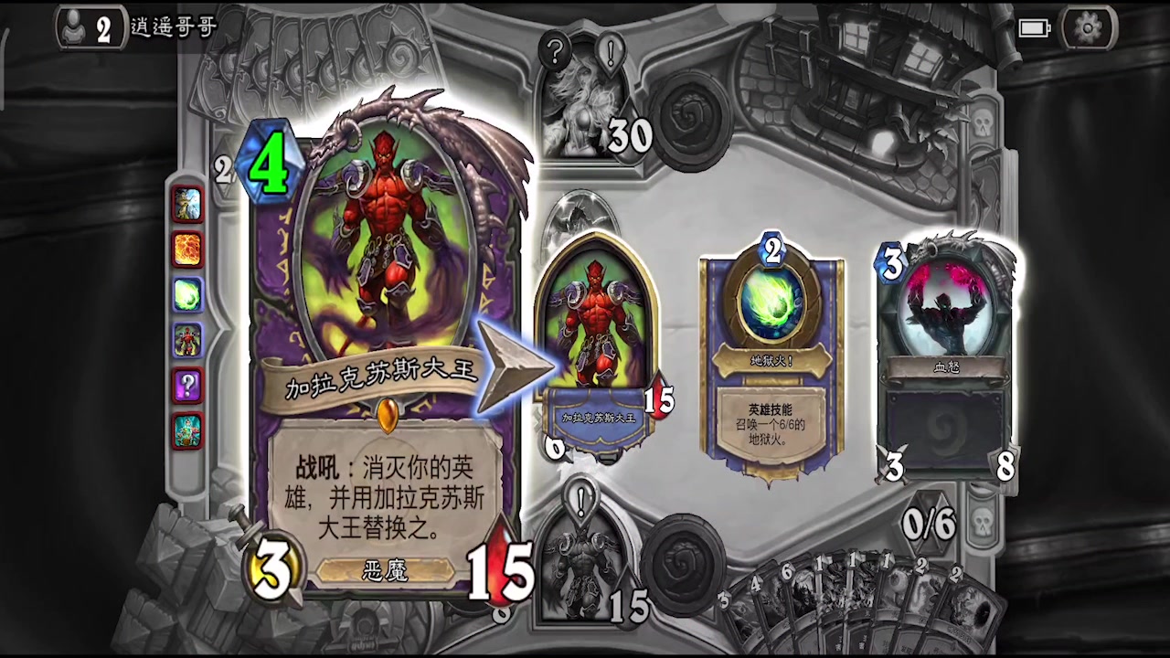 大王术如何应对不同卡组