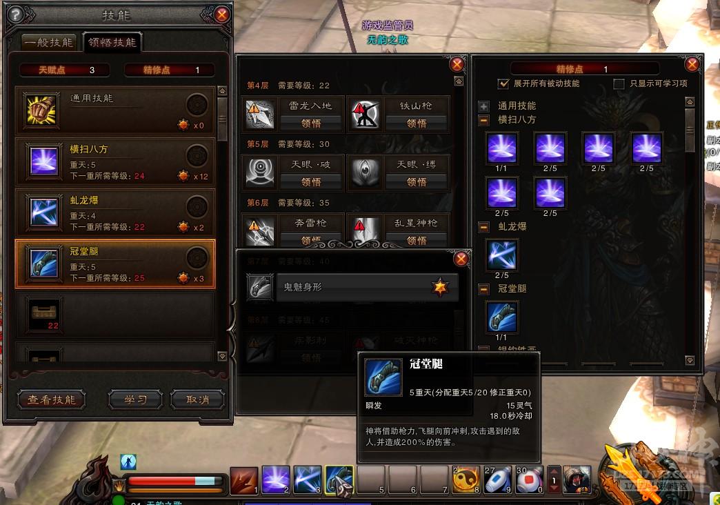 斗战神神将前期怎么加点？输出不足生存差全解决！