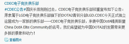 CDC Games是什么公司_为何退出中国市场_玩家如何找回账号