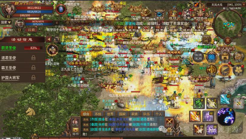 英雄年代2官网怎么找？全职业混搭攻略揭秘，国战策略深度解析