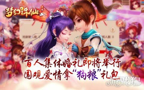 梦幻诛仙手游答题器下载及诛仙奇缘答案大全汇总 梦幻诛仙手游答题器下载及诛仙奇缘答案大全汇总