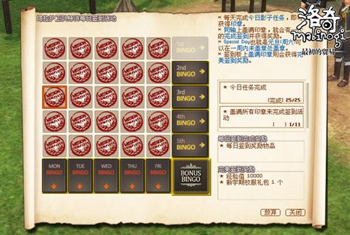 洛奇跑商怎么玩才能日赚百万金币? 洛奇跑商怎么玩才能日赚百万金币?