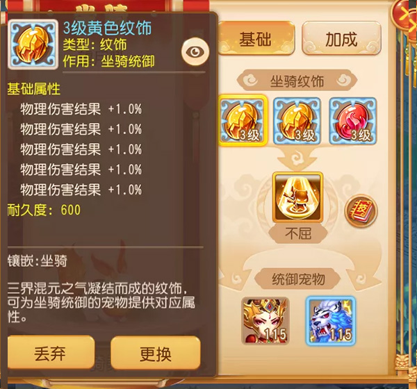 西游版本传奇手游_西游传奇手游_西游手游传奇有几个版本