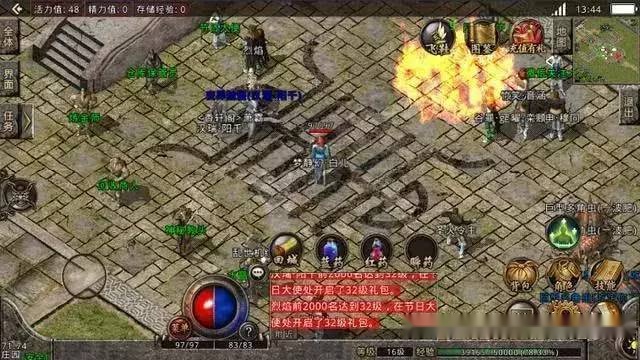 1.80网通复古传奇新手开局怎么玩才不踩坑？